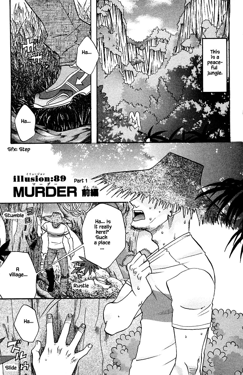 Jungle Guu Chapter 89 #3