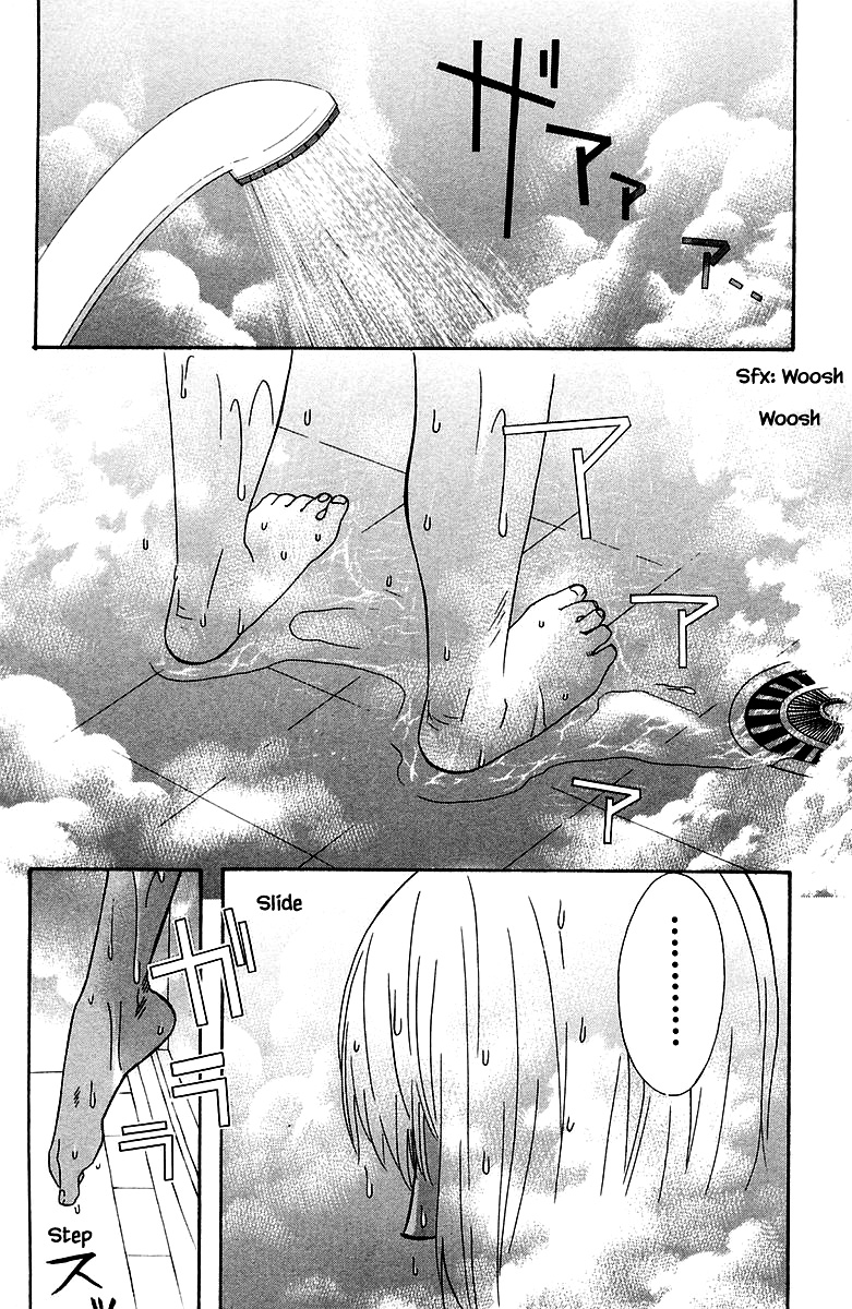 Jungle Guu Chapter 87 #2