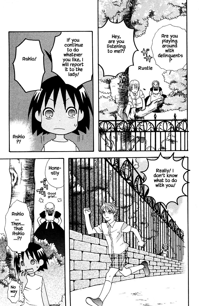 Jungle Guu Chapter 84 #11