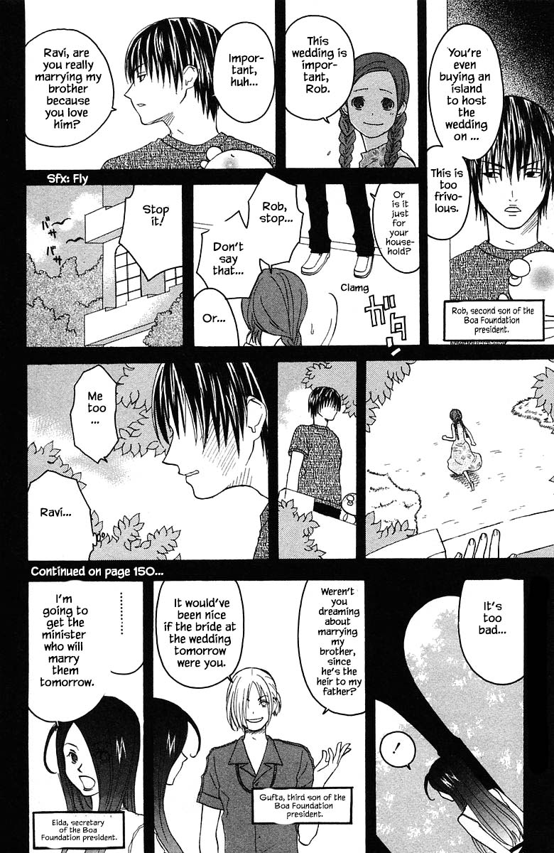 Jungle Guu Chapter 80 #2