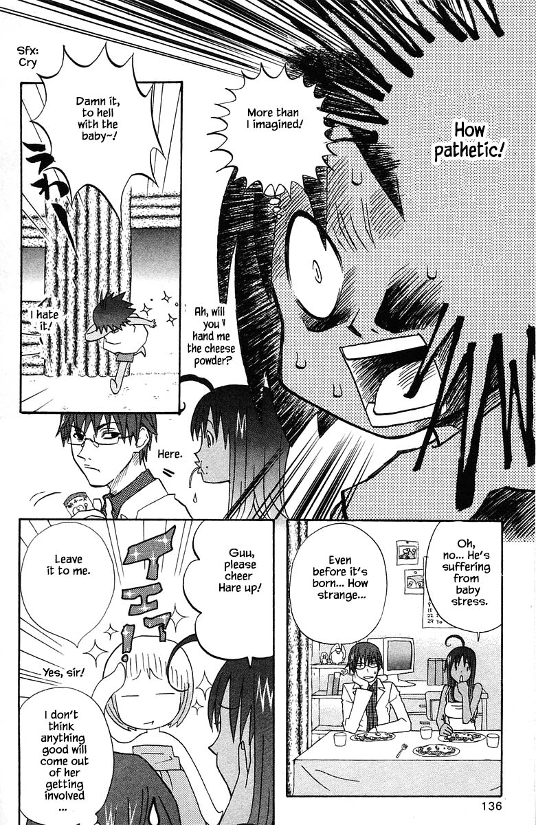 Jungle Guu Chapter 80 #6