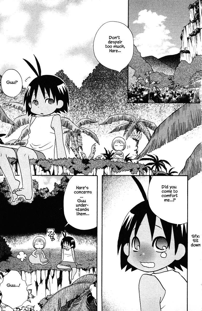 Jungle Guu Chapter 80 #7