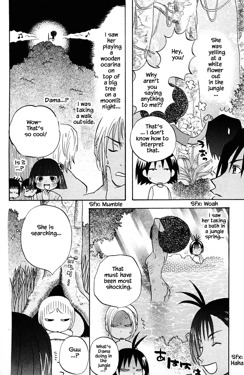 Jungle Guu Chapter 75 #2