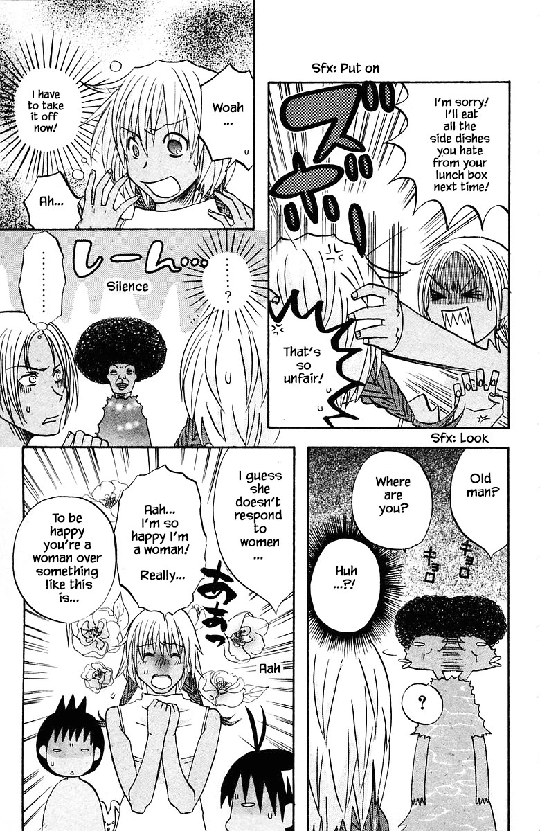 Jungle Guu Chapter 75 #11