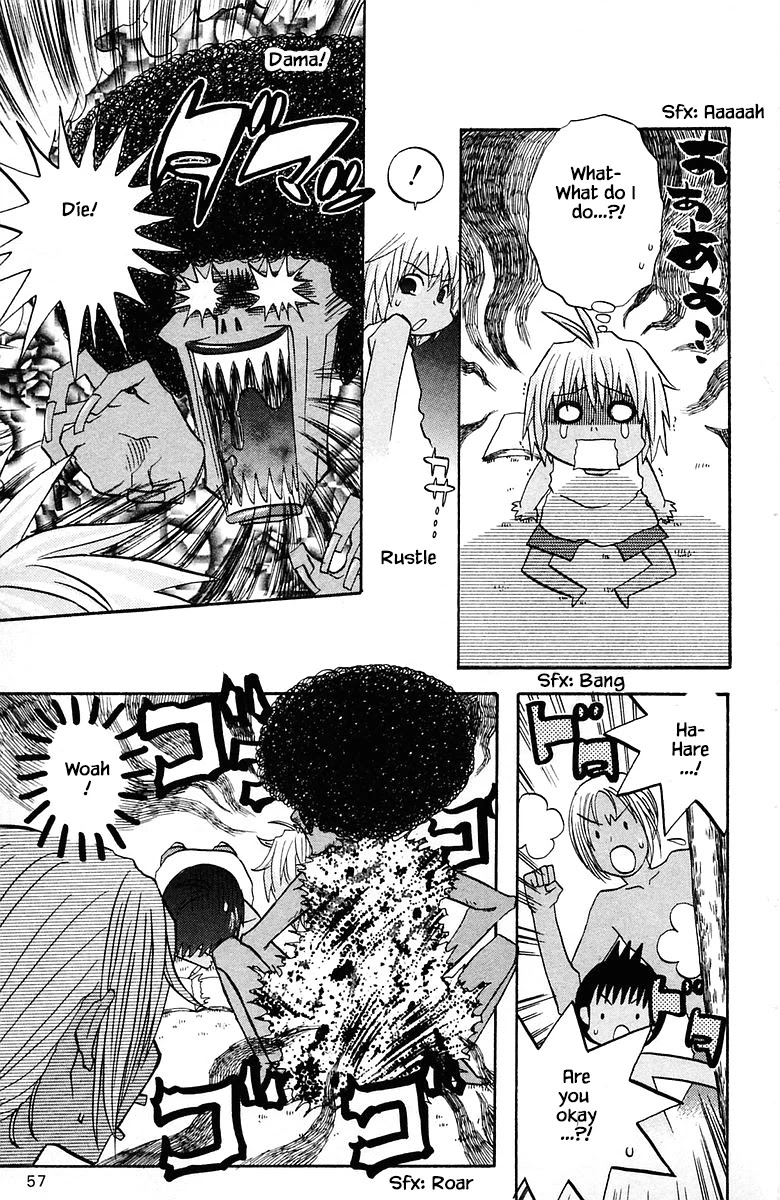 Jungle Guu Chapter 75 #17