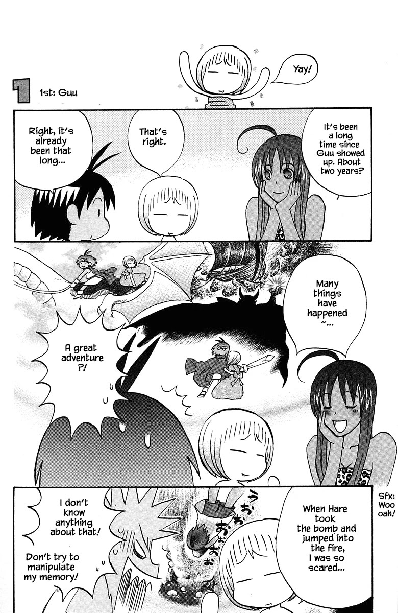 Jungle Guu Chapter 74 #2