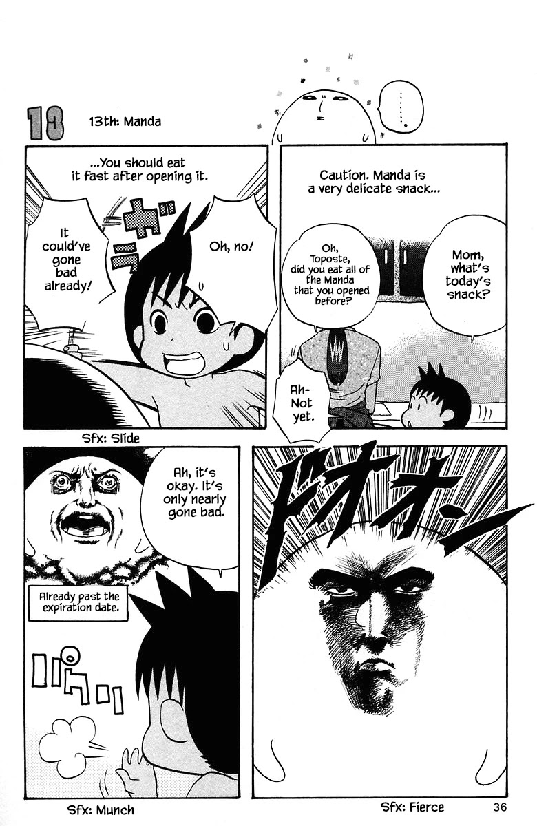 Jungle Guu Chapter 74 #14