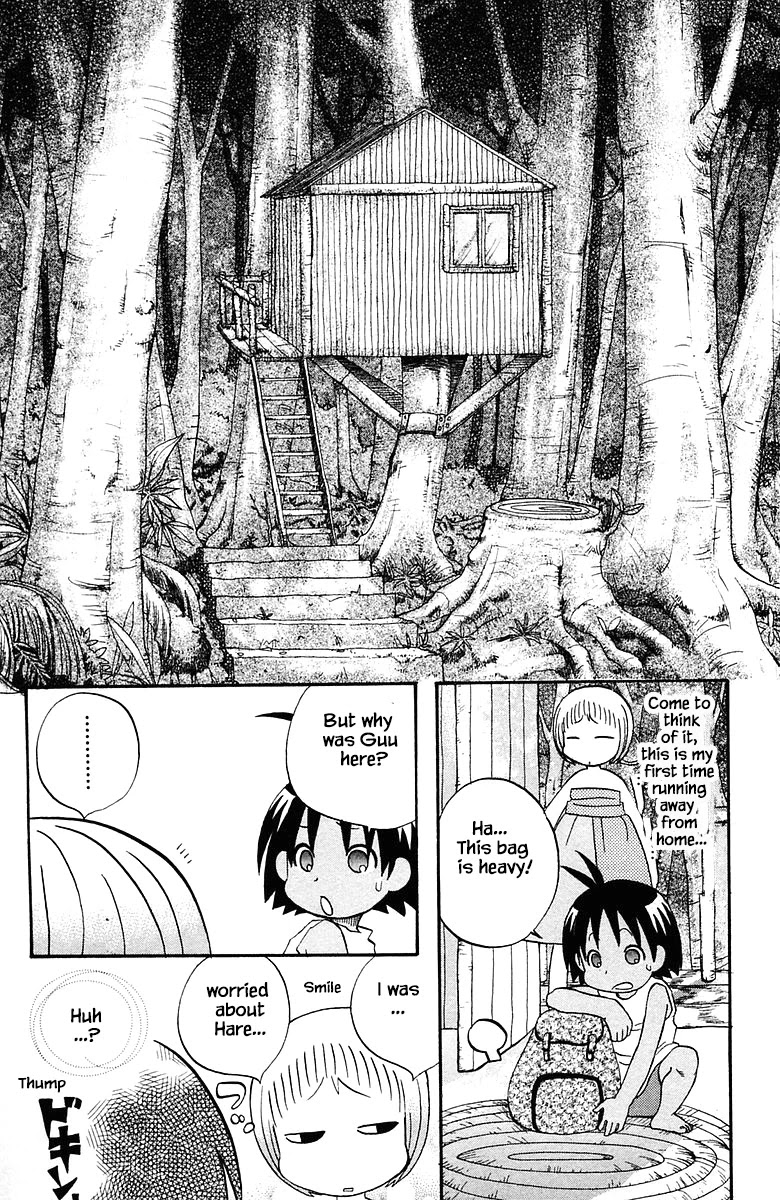 Jungle Guu Chapter 73 #17