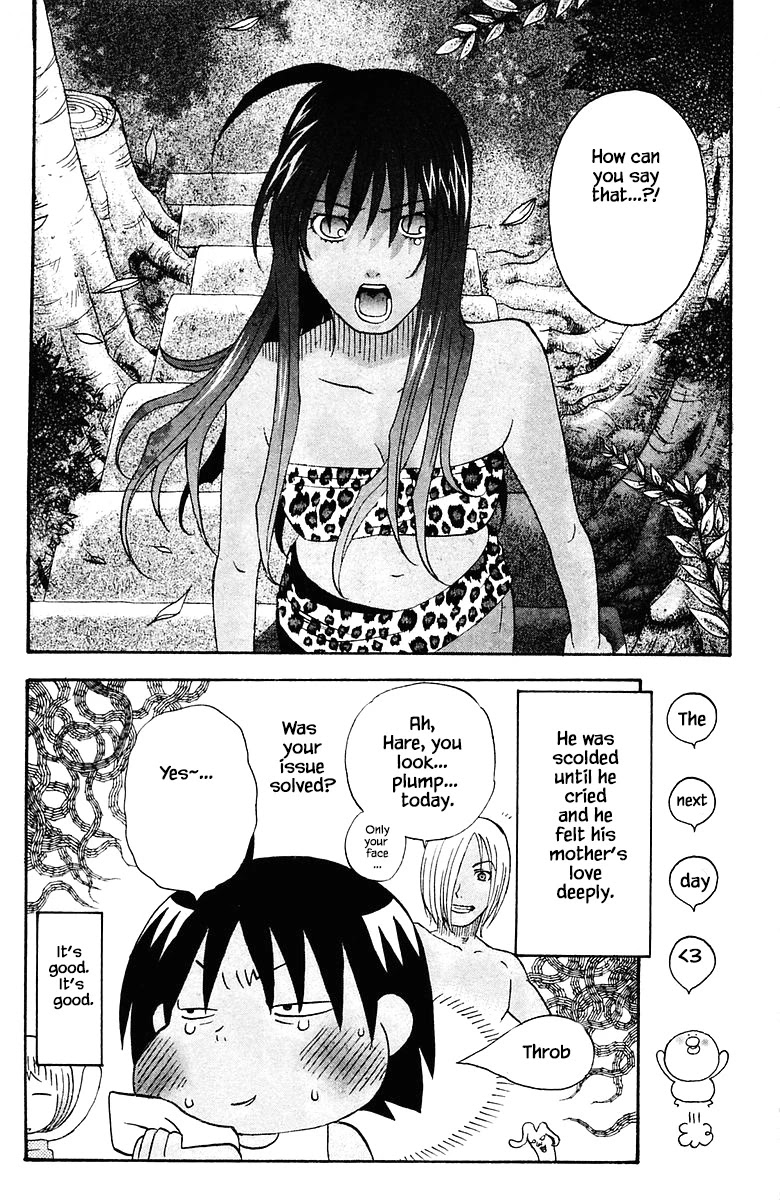 Jungle Guu Chapter 73 #23