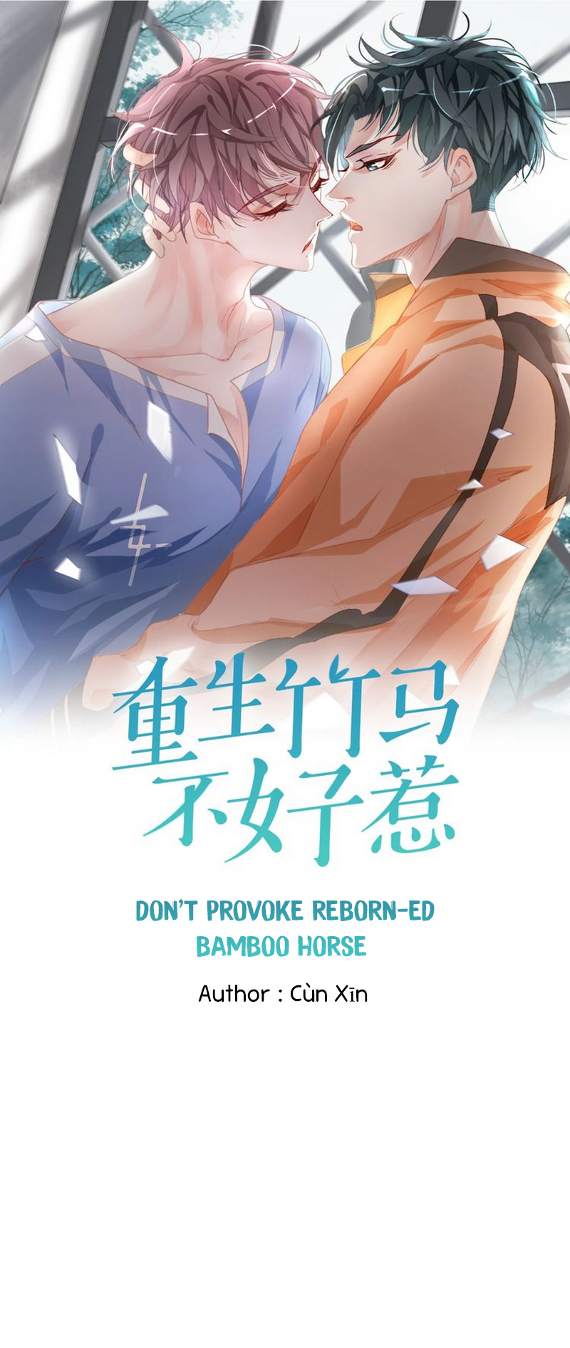 Don't Provoke Reborn-Ed Bamboo Horse Chapter 25 #3