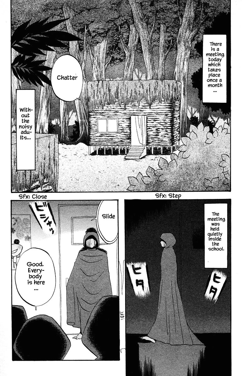 Jungle Guu Chapter 70 #2