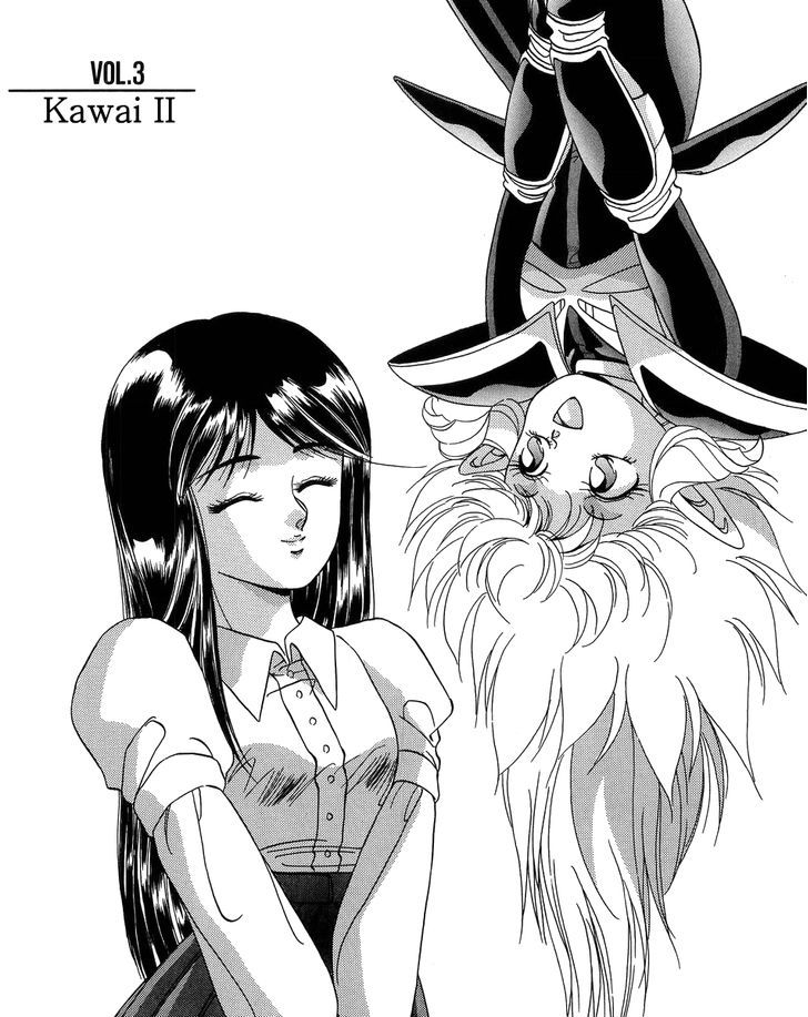 Iczer Densetsu Chapter 3 #1