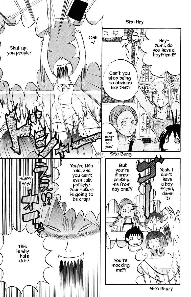 Jungle Guu Chapter 65 #3