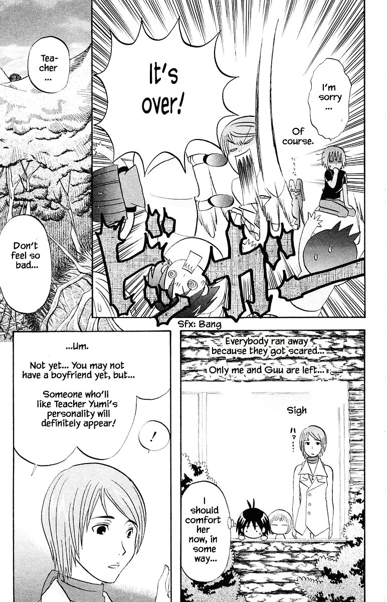 Jungle Guu Chapter 65 #17