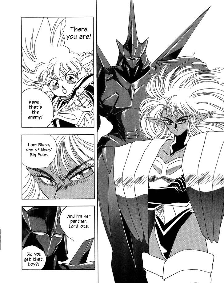 Iczer Densetsu Chapter 3 #5