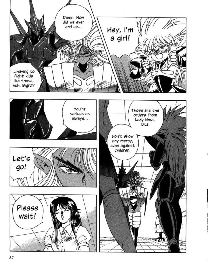 Iczer Densetsu Chapter 3 #6