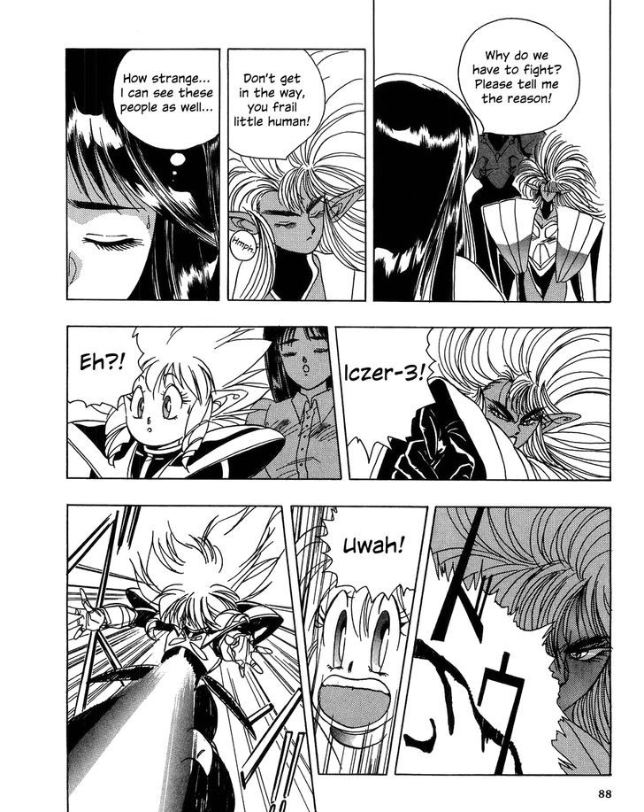 Iczer Densetsu Chapter 3 #7