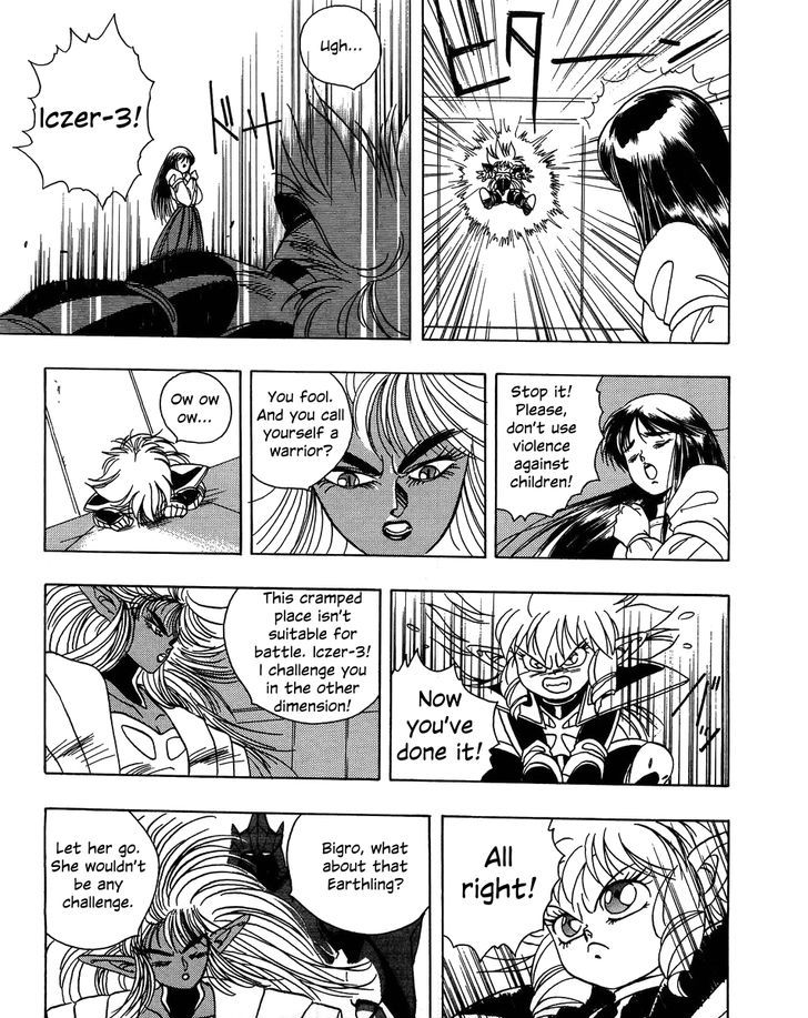 Iczer Densetsu Chapter 3 #8