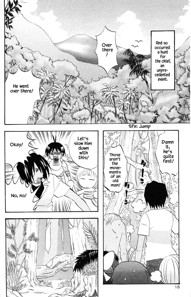 Jungle Guu Chapter 63 #17