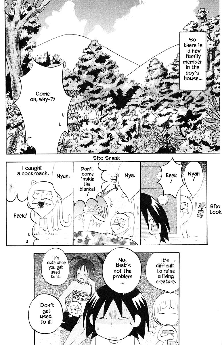 Jungle Guu Chapter 63 #23