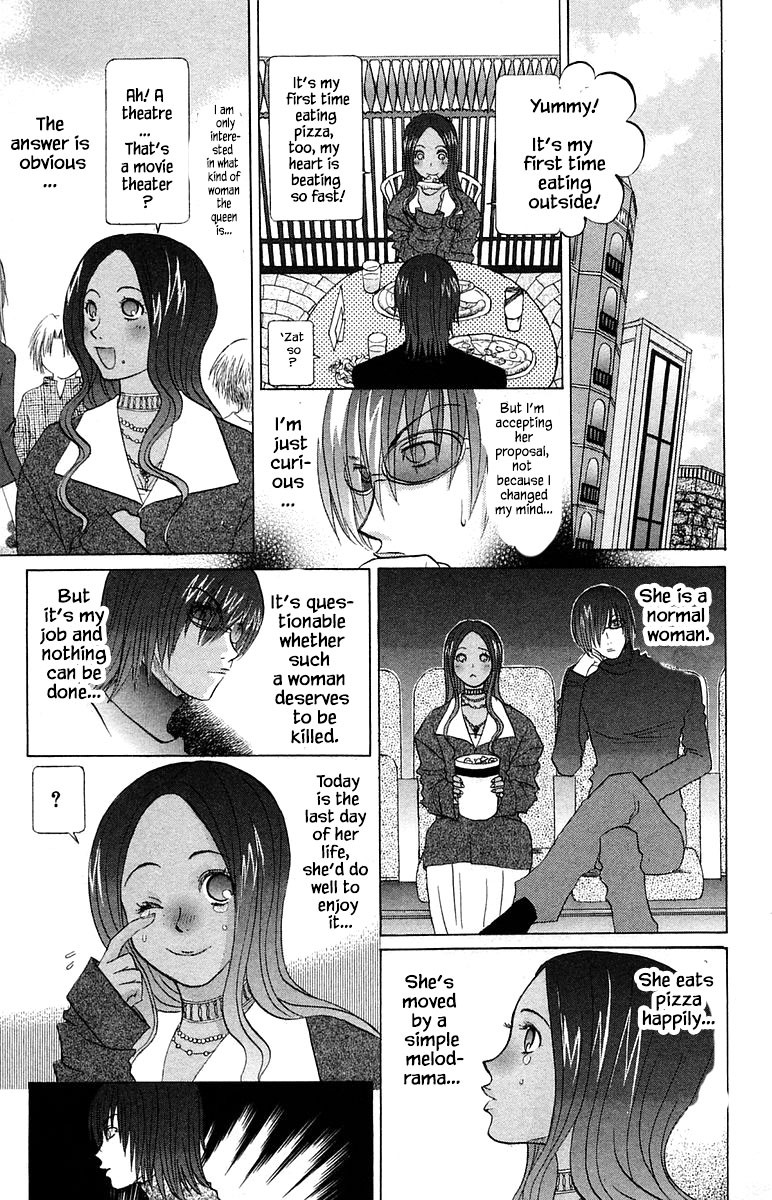 Jungle Guu Chapter 62 #21