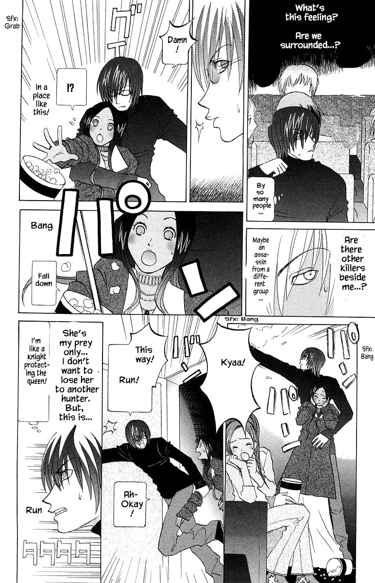 Jungle Guu Chapter 62 #22