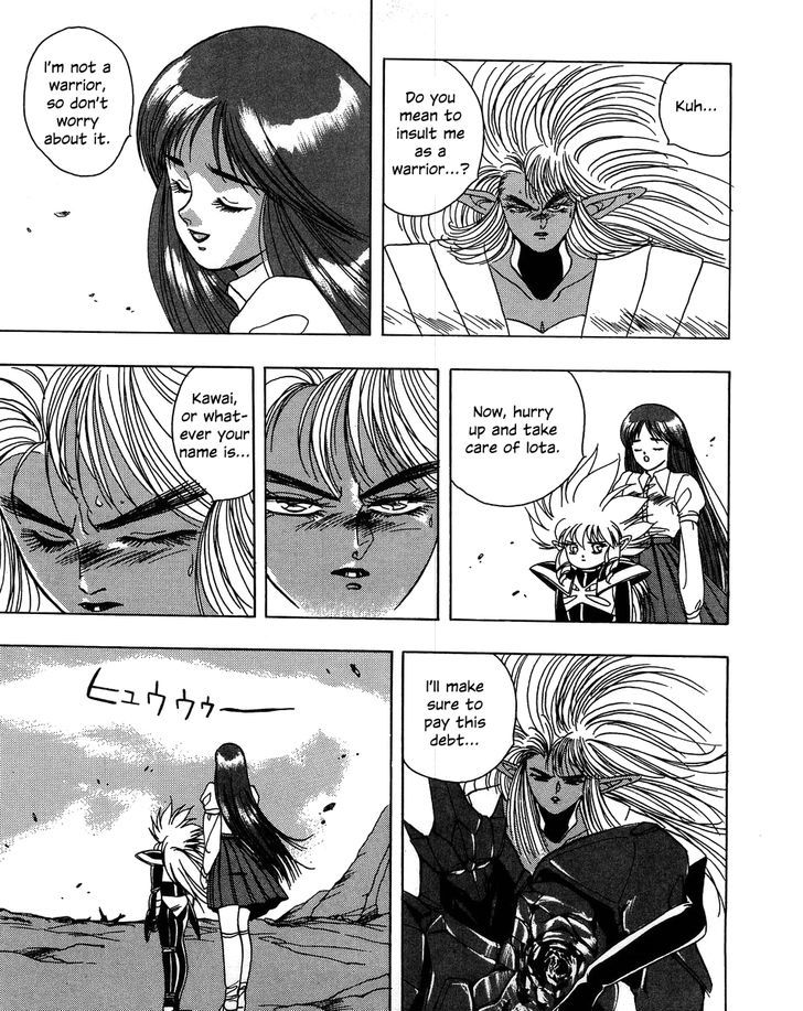 Iczer Densetsu Chapter 3 #20