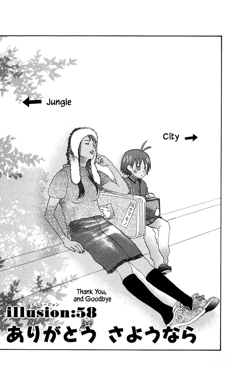 Jungle Guu Chapter 58 #1