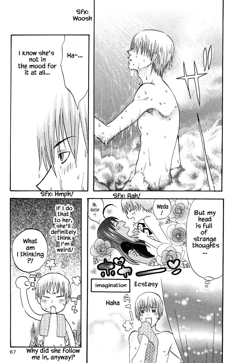 Jungle Guu Chapter 56 #9