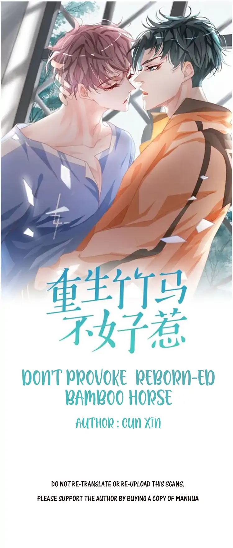 Don't Provoke Reborn-Ed Bamboo Horse Chapter 7 #5