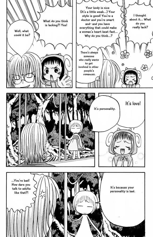 Jungle Guu Chapter 31 #4