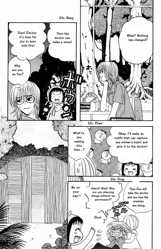 Jungle Guu Chapter 31 #7