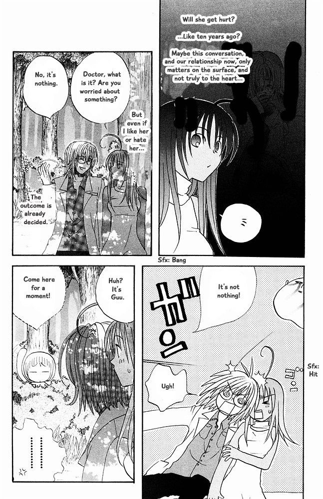 Jungle Guu Chapter 31 #14