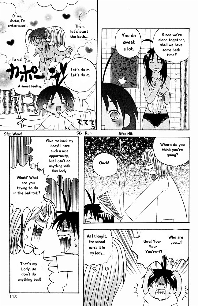 Jungle Guu Chapter 28 #5