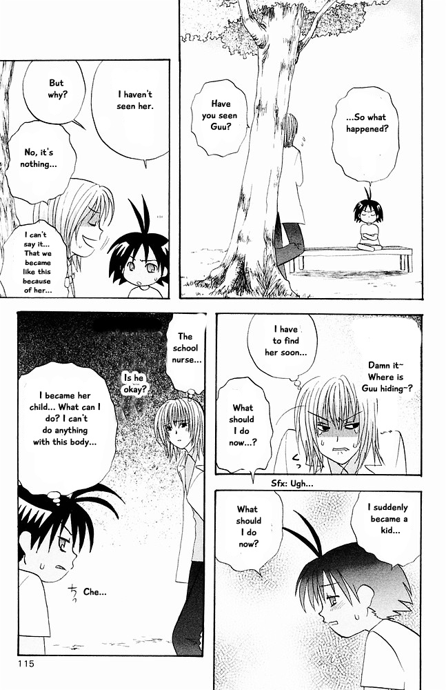 Jungle Guu Chapter 28 #7