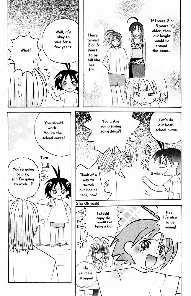 Jungle Guu Chapter 28 #8