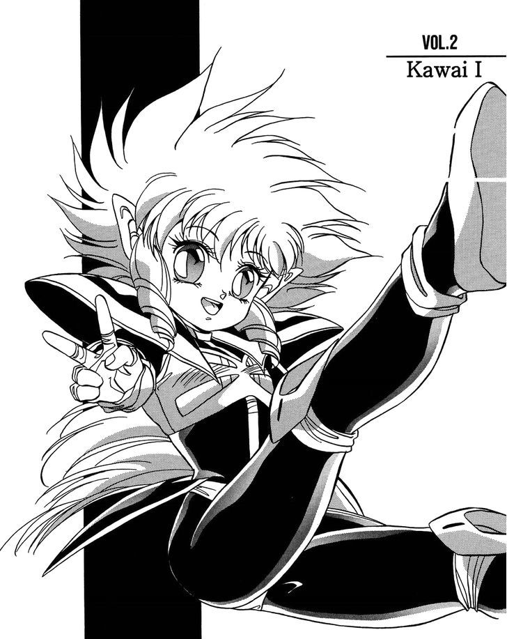 Iczer Densetsu Chapter 2 #1