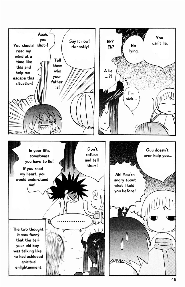 Jungle Guu Chapter 23 #14