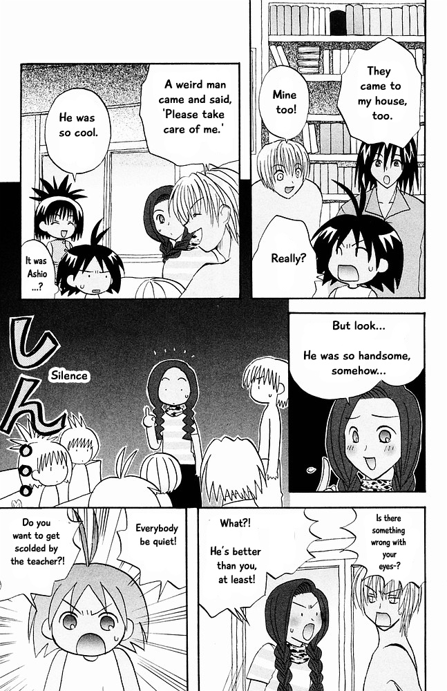 Jungle Guu Chapter 24 #3