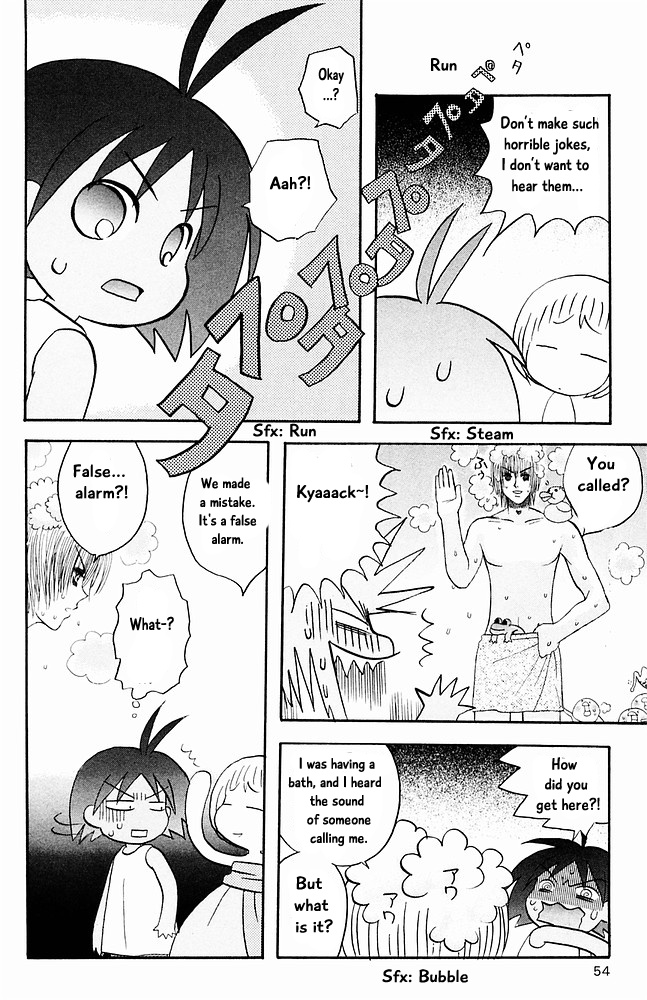 Jungle Guu Chapter 24 #6