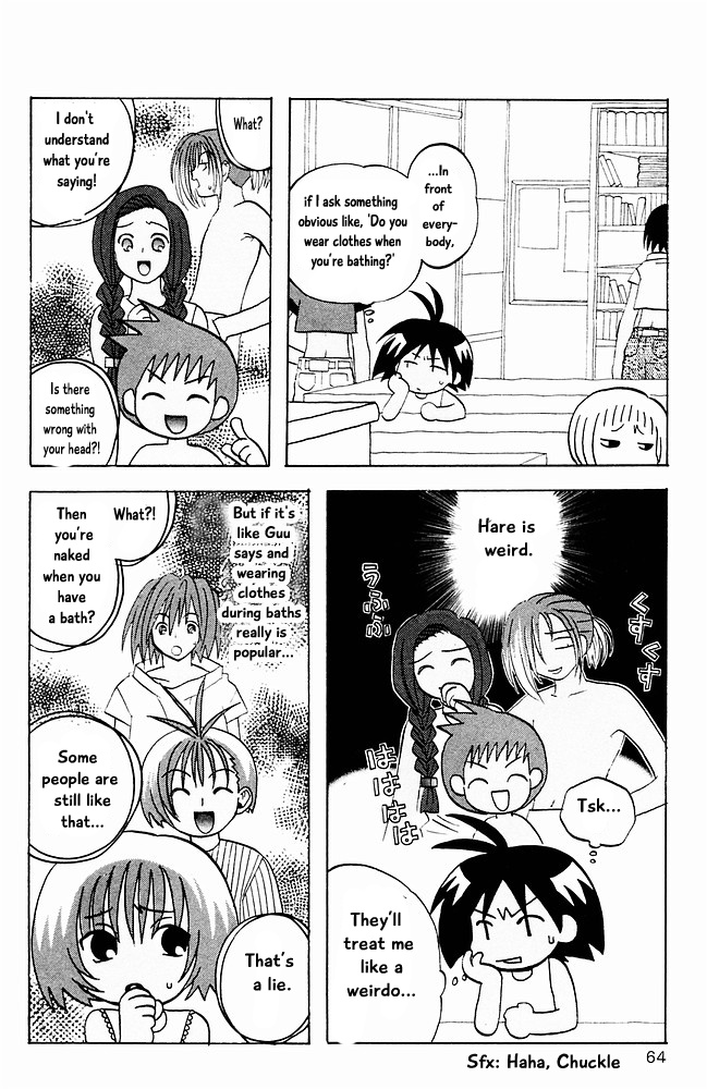 Jungle Guu Chapter 14 #6