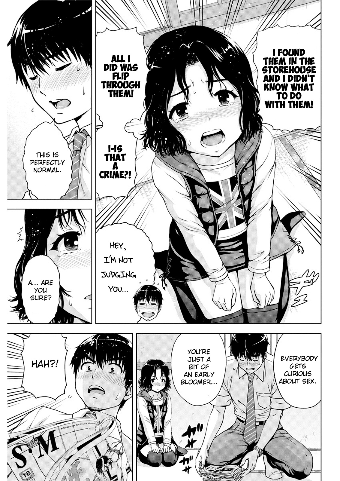 I'm Not A Lolicon! Chapter 17 #13