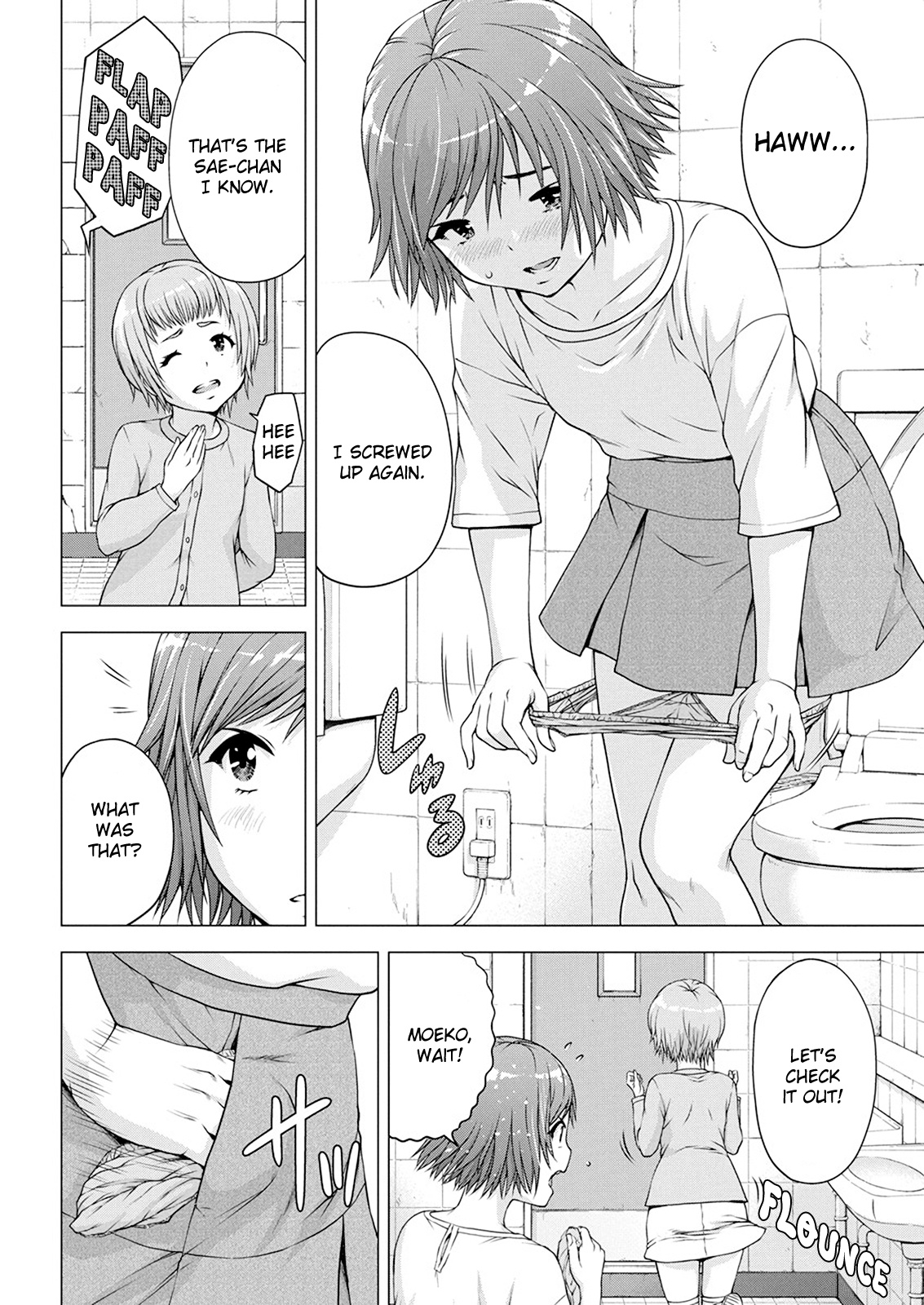 I'm Not A Lolicon! Chapter 15 #12