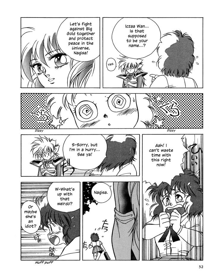 Iczer Densetsu Chapter 1 #9