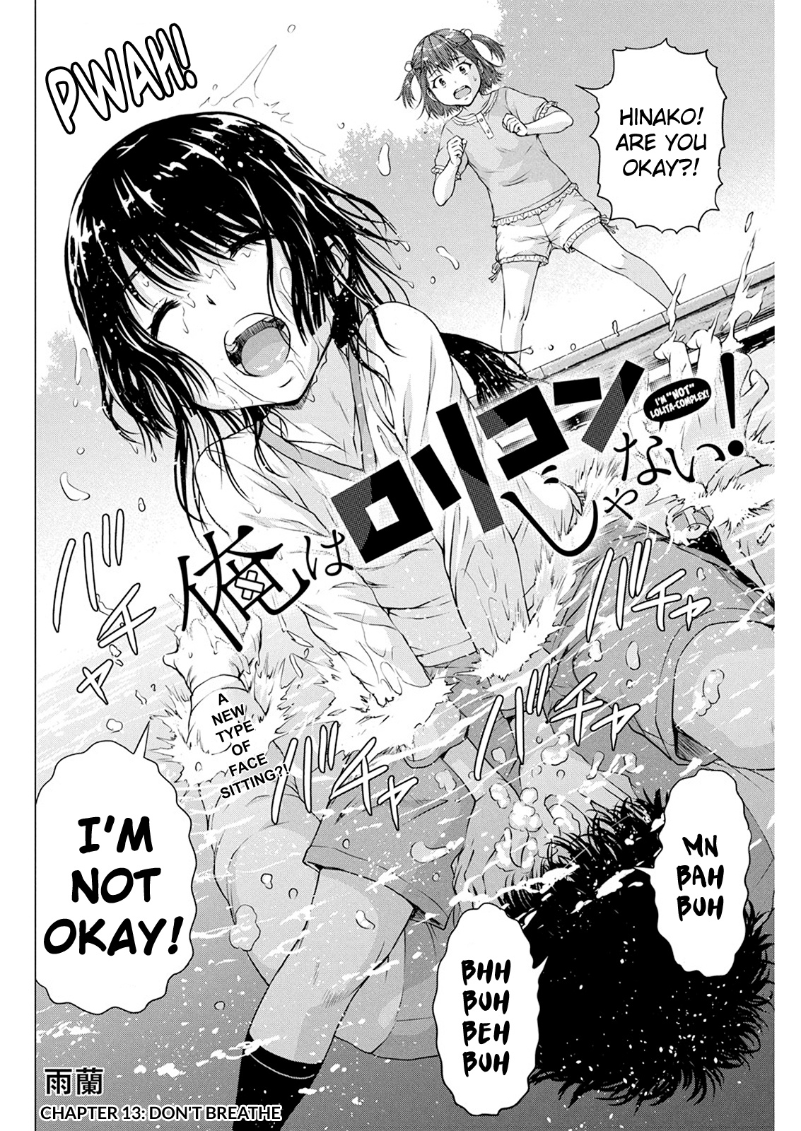 I'm Not A Lolicon! Chapter 13 #2