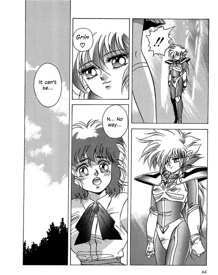 Iczer Densetsu Chapter 1 #40