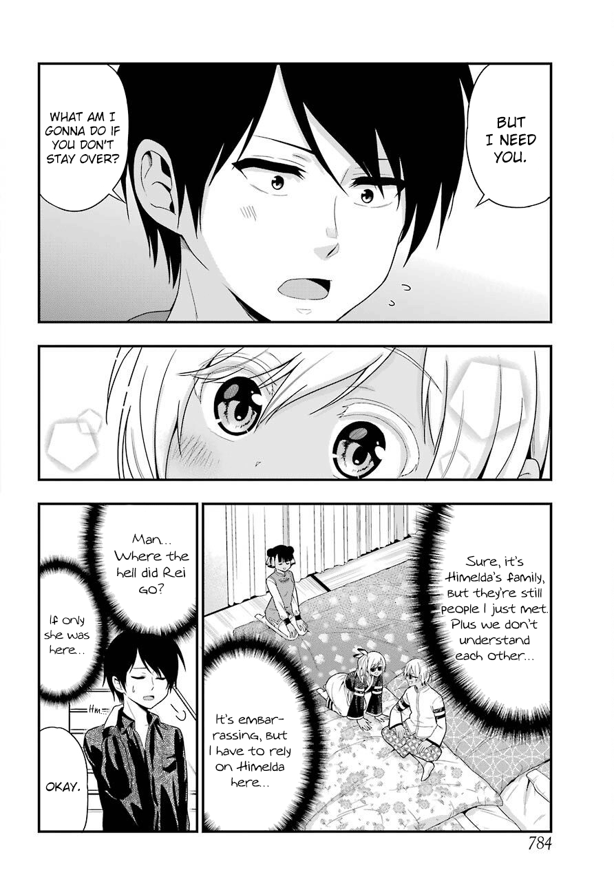 Yonakano Reijini Haremu Wo Chapter 27 #16