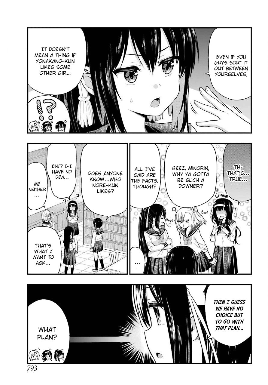 Yonakano Reijini Haremu Wo Chapter 26 #13