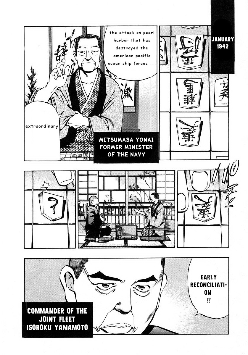 Mugen No Gunkan Yamato Chapter 4 #2