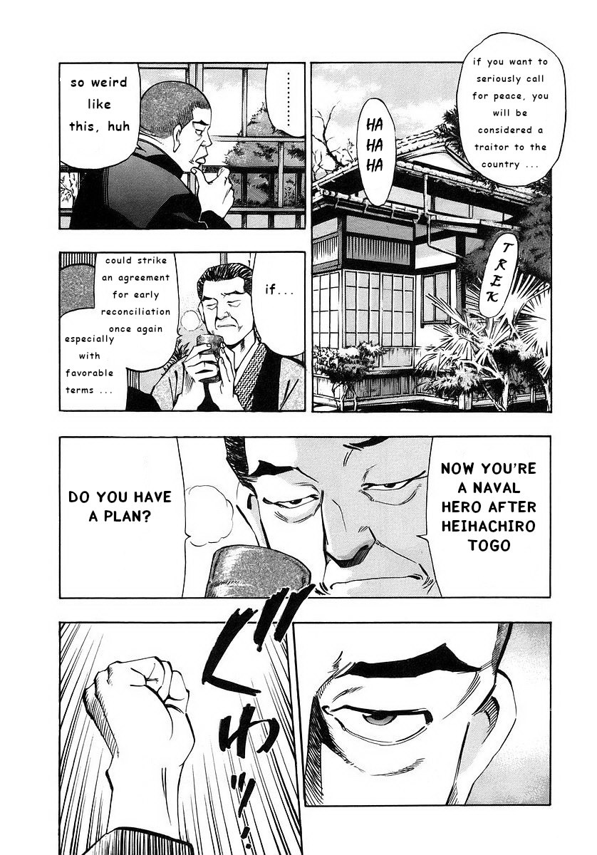 Mugen No Gunkan Yamato Chapter 4 #4